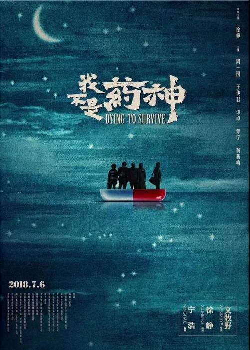 做假日本都留文科大學成绩单